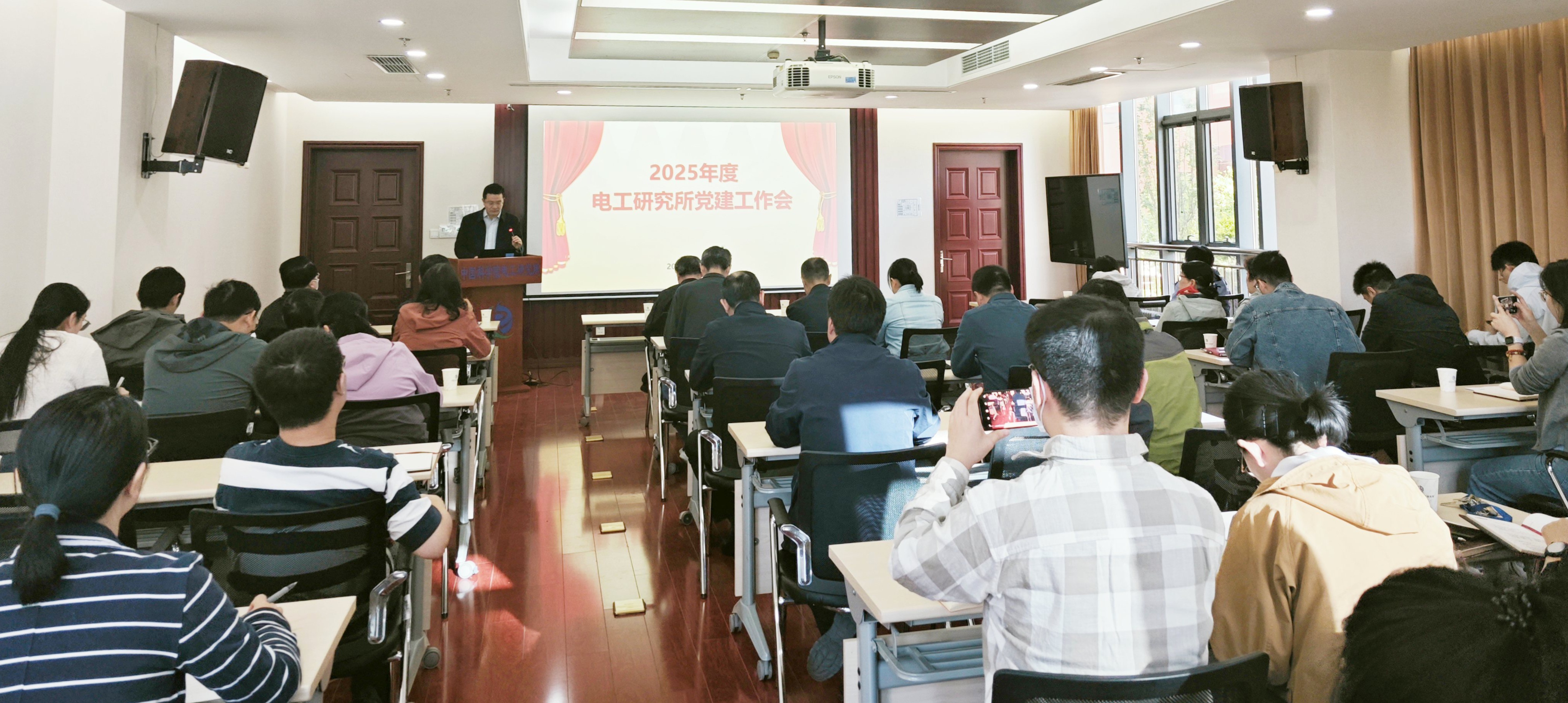 电工所党委召开2025年度党建重点工作会