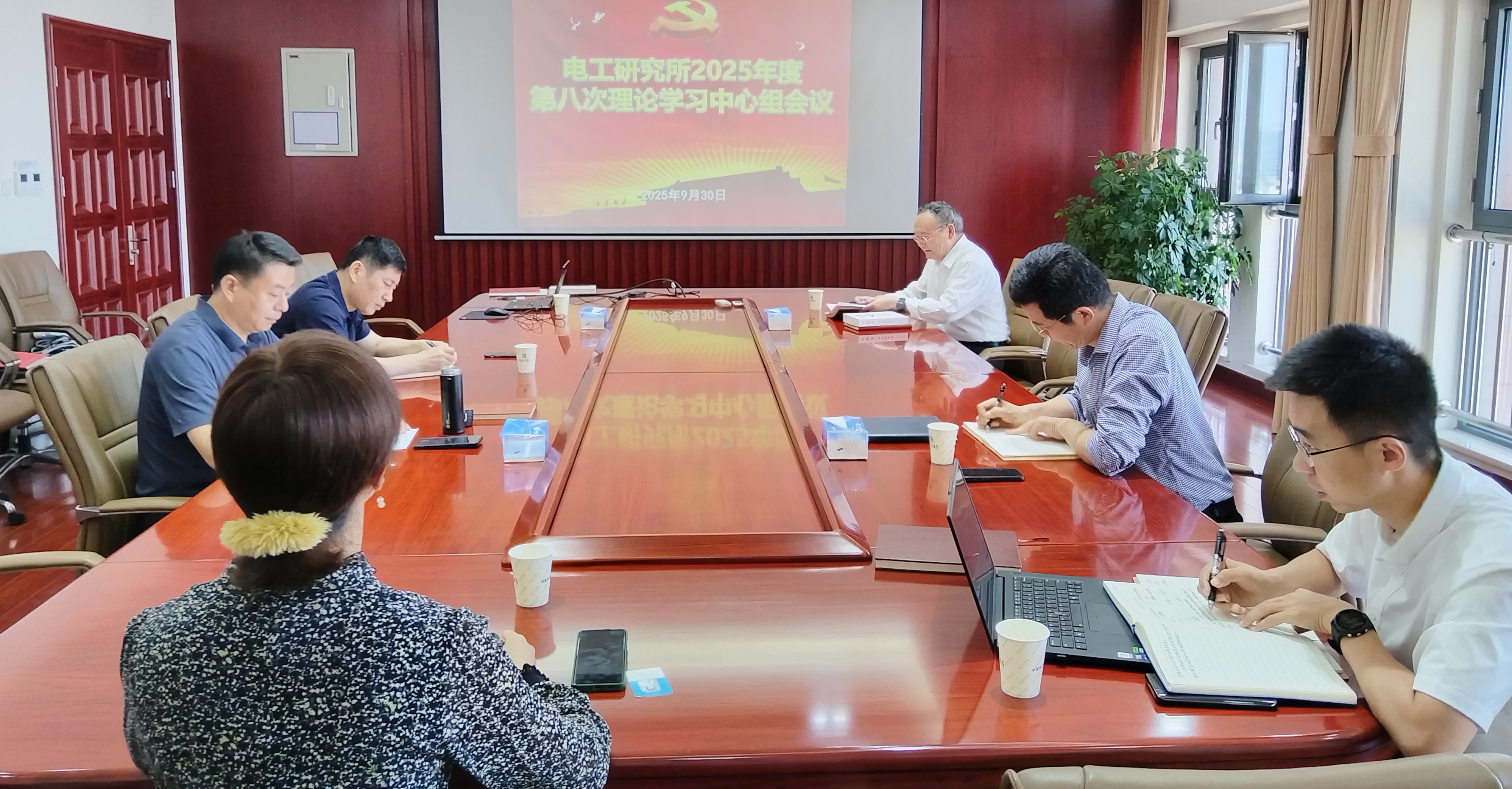 电工所召开2025年第八次党委理论学习中心组会议