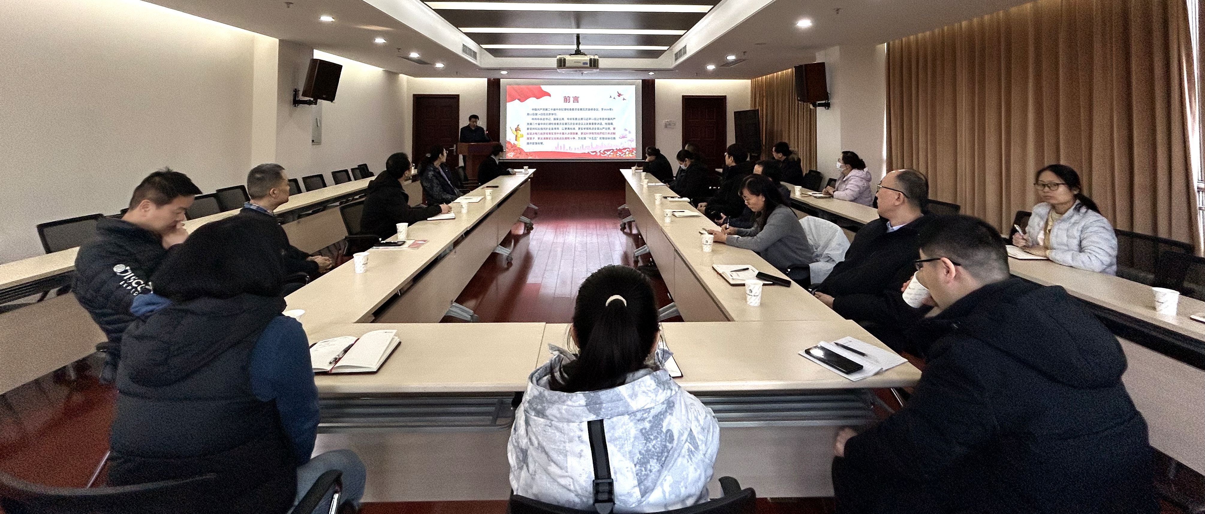 电工研究所纪委传达学习中央纪委五次全会精神