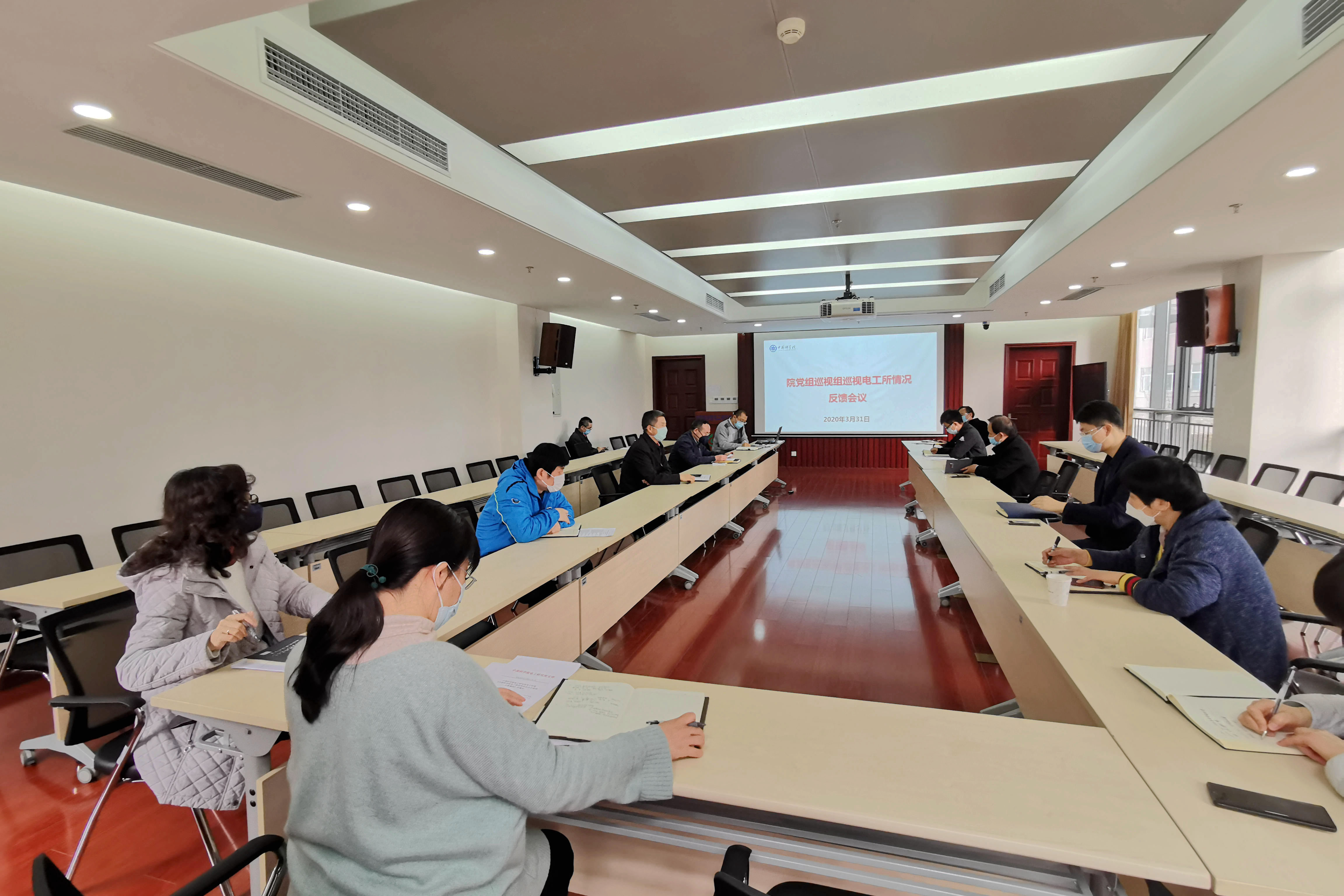 职能部门负责人会议