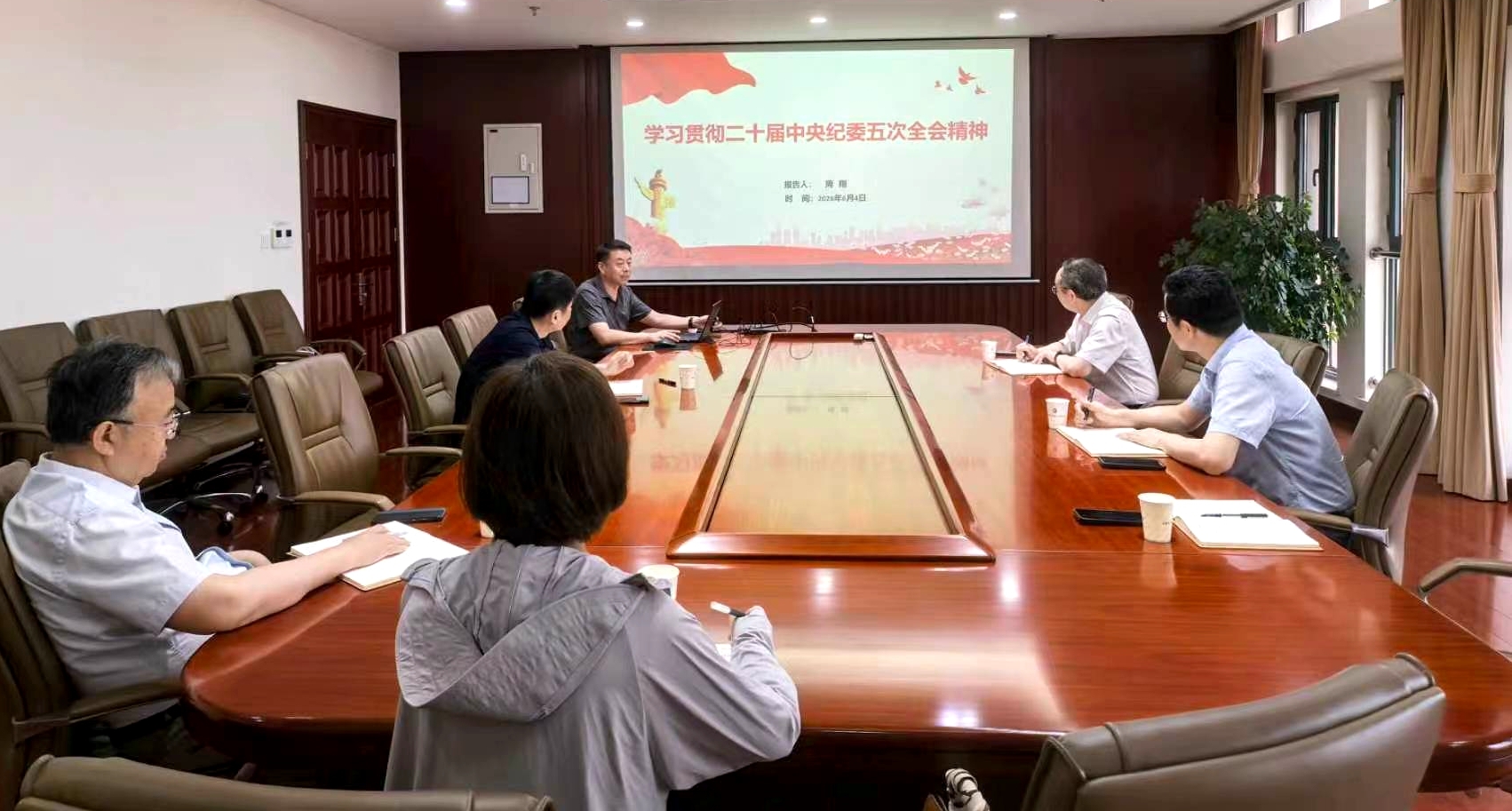 电工所召开2026年第五次党委理论学习中心组会议